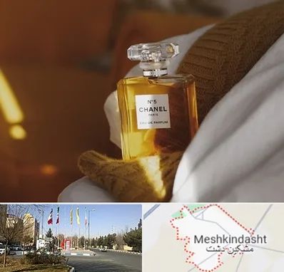 عطر فروشی در مشکین دشت