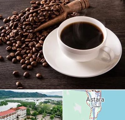 فروشگاه لوازم قهوه در آستارا