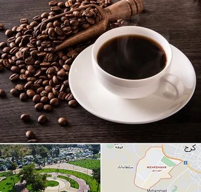 فروشگاه لوازم قهوه در مهرشهر کرج 