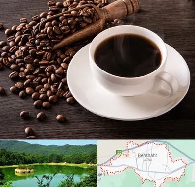 فروشگاه لوازم قهوه در بهشهر