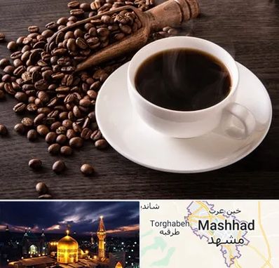 فروشگاه لوازم قهوه در مشهد