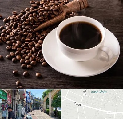 فروشگاه لوازم قهوه در خیابان قزوین