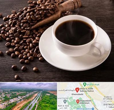 فروشگاه لوازم قهوه در قصرالدشت شیراز