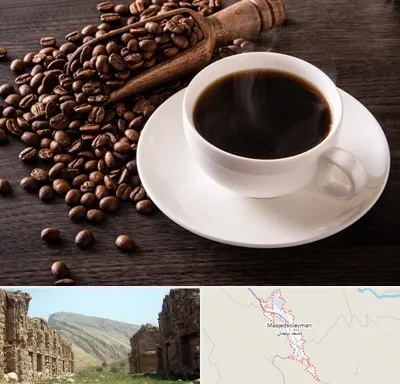 فروشگاه لوازم قهوه در مسجد سلیمان