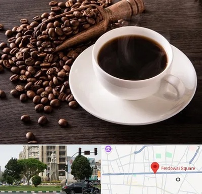فروشگاه لوازم قهوه در میدان فردوسی تهران
