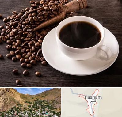 فروشگاه لوازم قهوه در فشم