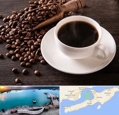 فروشگاه لوازم قهوه در قشم