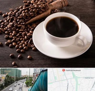فروشگاه لوازم قهوه در بلوار فرحزادی
