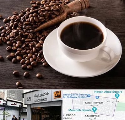 فروشگاه لوازم قهوه در منیریه 