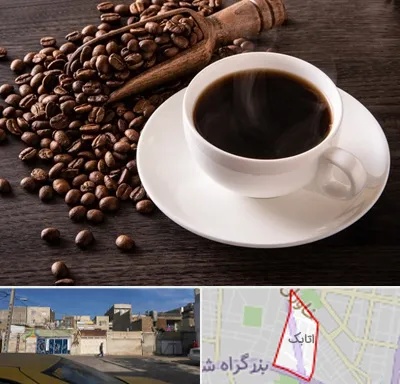 فروشگاه لوازم قهوه در اتابک
