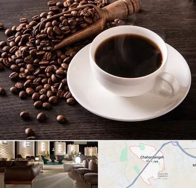 فروشگاه لوازم قهوه در چهاردانگه