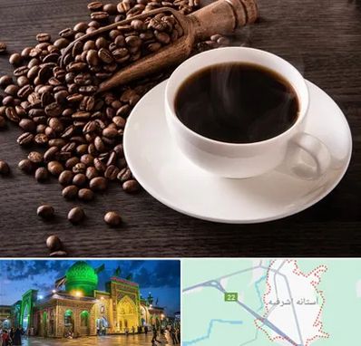 فروشگاه لوازم قهوه در آستانه اشرفیه