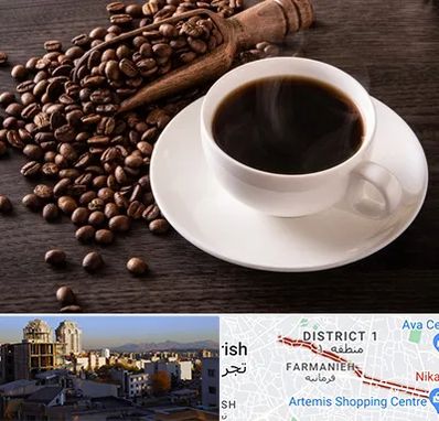 فروشگاه لوازم قهوه در فرمانیه 
