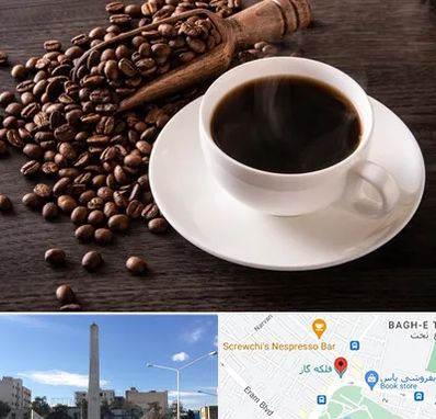 فروشگاه لوازم قهوه در فلکه گاز شیراز