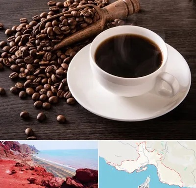 فروشگاه لوازم قهوه در هرمزگان