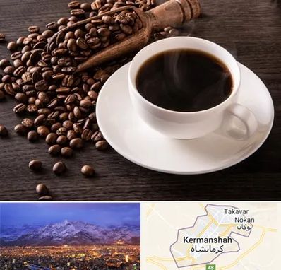 فروشگاه لوازم قهوه در کرمانشاه