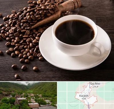 فروشگاه لوازم قهوه در کلاله