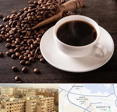 فروشگاه لوازم قهوه در جنوب غرب تهران