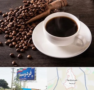 فروشگاه لوازم قهوه در فردوسیه شهریار