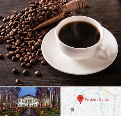 فروشگاه لوازم قهوه در باغ فردوس