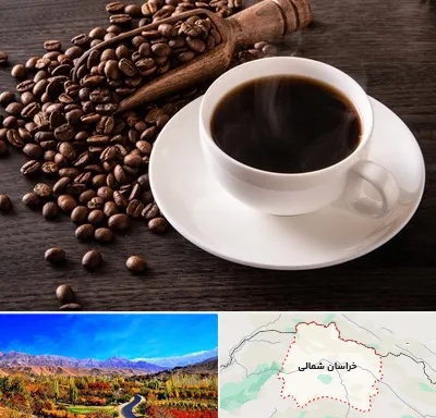 فروشگاه لوازم قهوه در خراسان شمالی