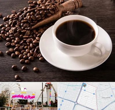 فروشگاه لوازم قهوه در پادادشهر اهواز