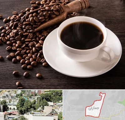 فروشگاه لوازم قهوه در جماران