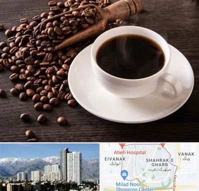 فروشگاه لوازم قهوه در شهرک غرب 