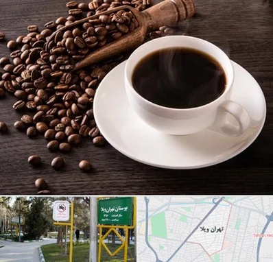 فروشگاه لوازم قهوه در تهران ویلا