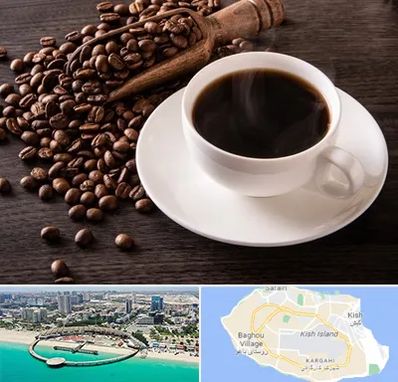 فروشگاه لوازم قهوه در کیش