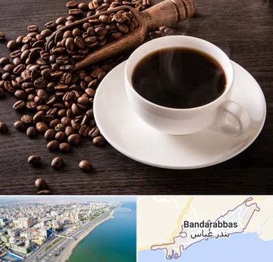 فروشگاه لوازم قهوه در بندرعباس
