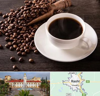 فروشگاه لوازم قهوه در رشت