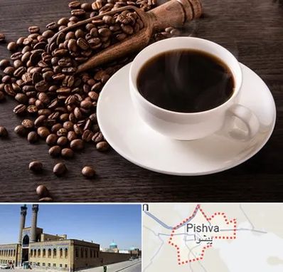 فروشگاه لوازم قهوه در پیشوا