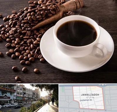 فروشگاه لوازم قهوه در خیابان جمالزاده