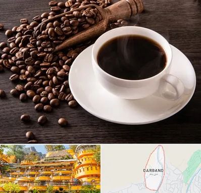 فروشگاه لوازم قهوه در دربند