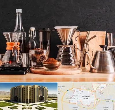اکسسوری قهوه در نجف آباد