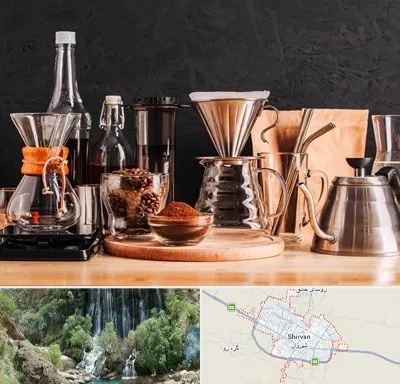 اکسسوری قهوه در شیروان