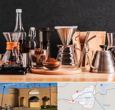 اکسسوری قهوه در ایرانشهر