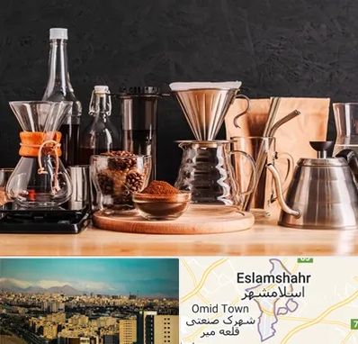 اکسسوری قهوه در اسلامشهر