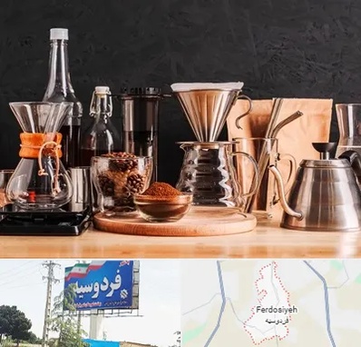 اکسسوری قهوه در فردوسیه شهریار