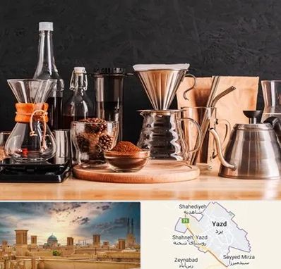 اکسسوری قهوه در یزد