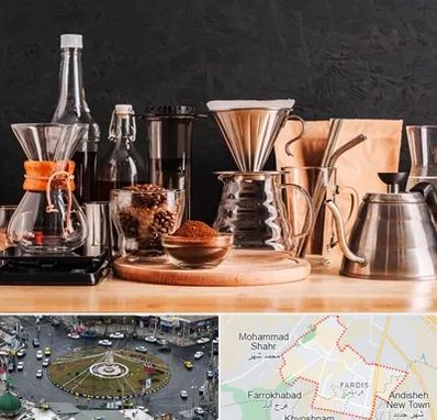 اکسسوری قهوه در فردیس کرج 