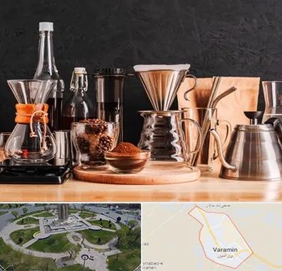 اکسسوری قهوه در ورامین