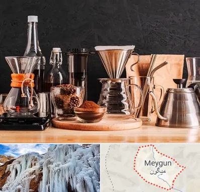 اکسسوری قهوه در میگون