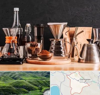 اکسسوری قهوه در گچساران