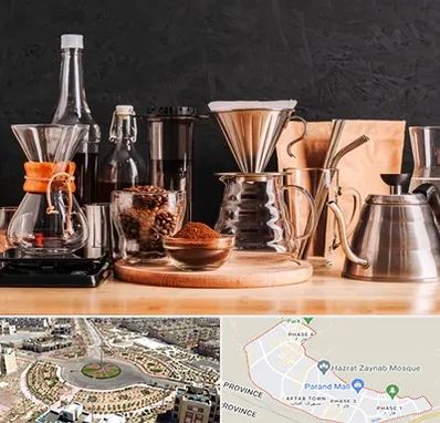 اکسسوری قهوه در پرند