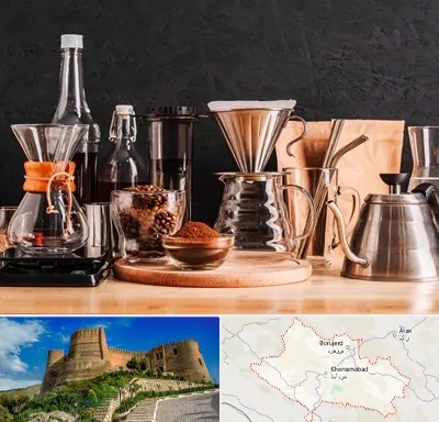 اکسسوری قهوه در لرستان