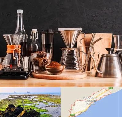 اکسسوری قهوه در بندرلنگه