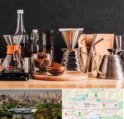 اکسسوری قهوه در منطقه 1 تهران 