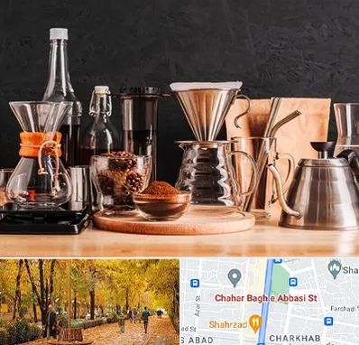 اکسسوری قهوه در چهارباغ اصفهان
